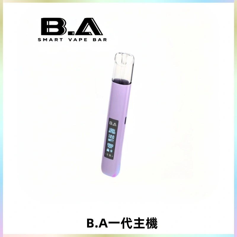 B.A主機一代Smart Vape Bar煙桿可發光可調式LED顯示屏