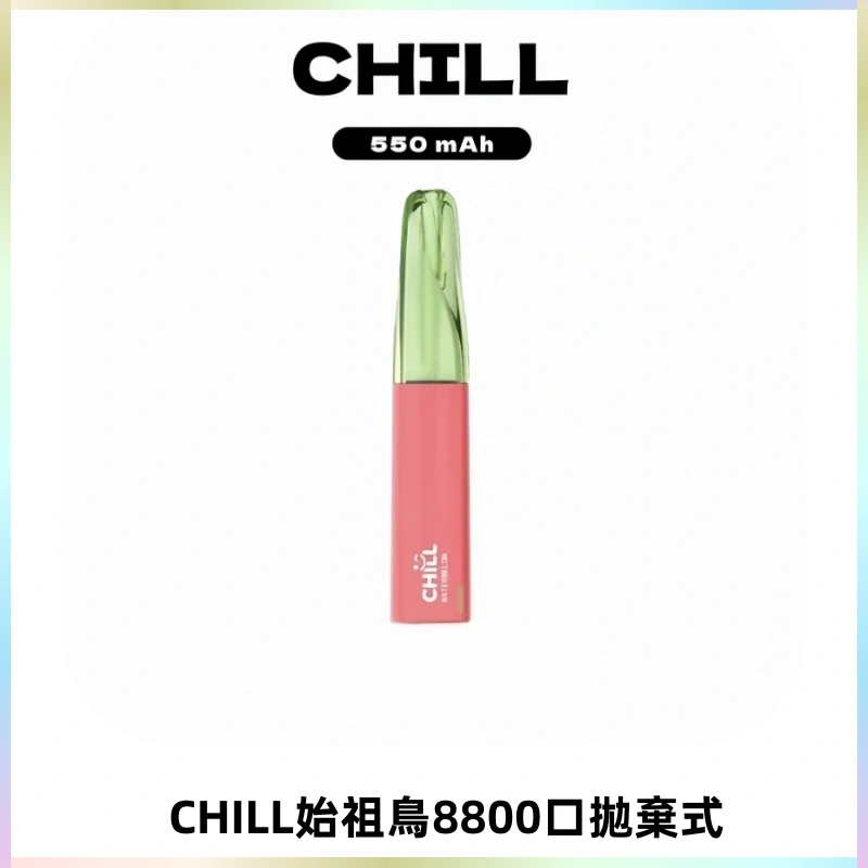 CHILL始祖鳥鴨嘴獸8800口拋棄式一次性電子煙免充電