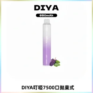 DIYA叮啞7500口拋棄式大容量一次性電子煙3%