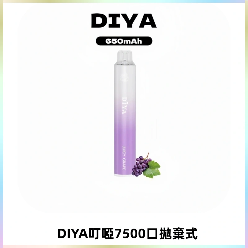 DIYA叮啞7500口拋棄式大容量一次性電子煙3%