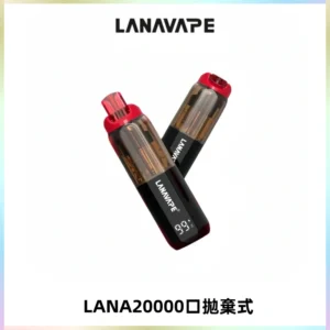 LANA PIX拋棄式20000口一次性電子煙20瓦霧化輸出