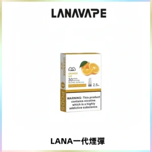 LANAVAPE煙彈 LANA一代電子煙霧化彈 兼容各式一代主機