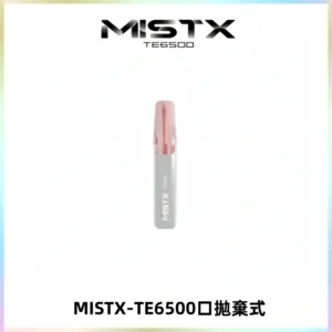 MISTX TE鴨嘴獸6500 Puffs抛棄式一次性抛棄式電子煙