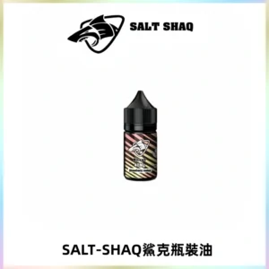 SALT SHAQ鯊克電子煙瓶裝煙油|30ML/40MG
