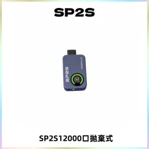 SP2S Apollo12000口一次性拋棄式電子煙 發光顯示頻
