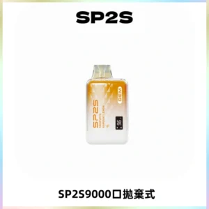 SP2S GEM 9000口SP2S思博睿拋棄式一次性電子煙