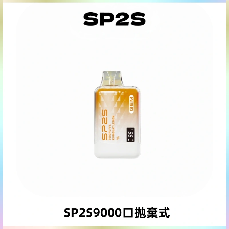 SP2S GEM 9000口SP2S思博睿拋棄式一次性電子煙