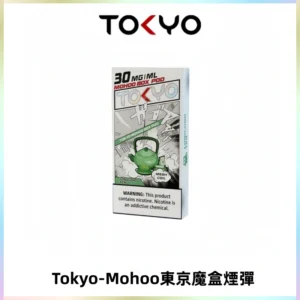 TOKYO MOHOO BOX東京魔盒電子菸煙彈丨12ML大容量