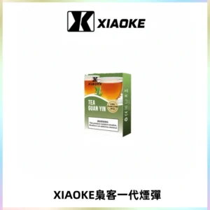 XIAOKE梟客一代煙彈 替換式霧化電子煙 通用 RELX 悅刻一代主機